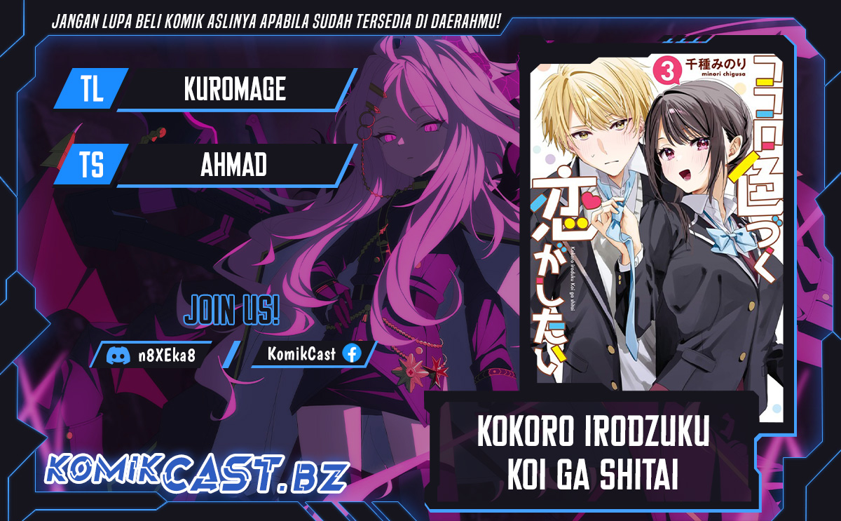 Komik Kokoro Irozuku Koi ga Shitai Chapter 36 gambar 1