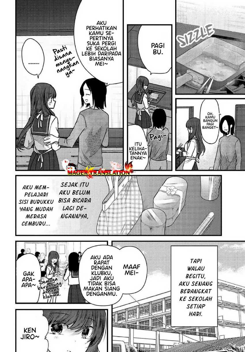 Tozaki-san wa Boku ni Dake Tsumetai Chapter 06 - Halaman 3