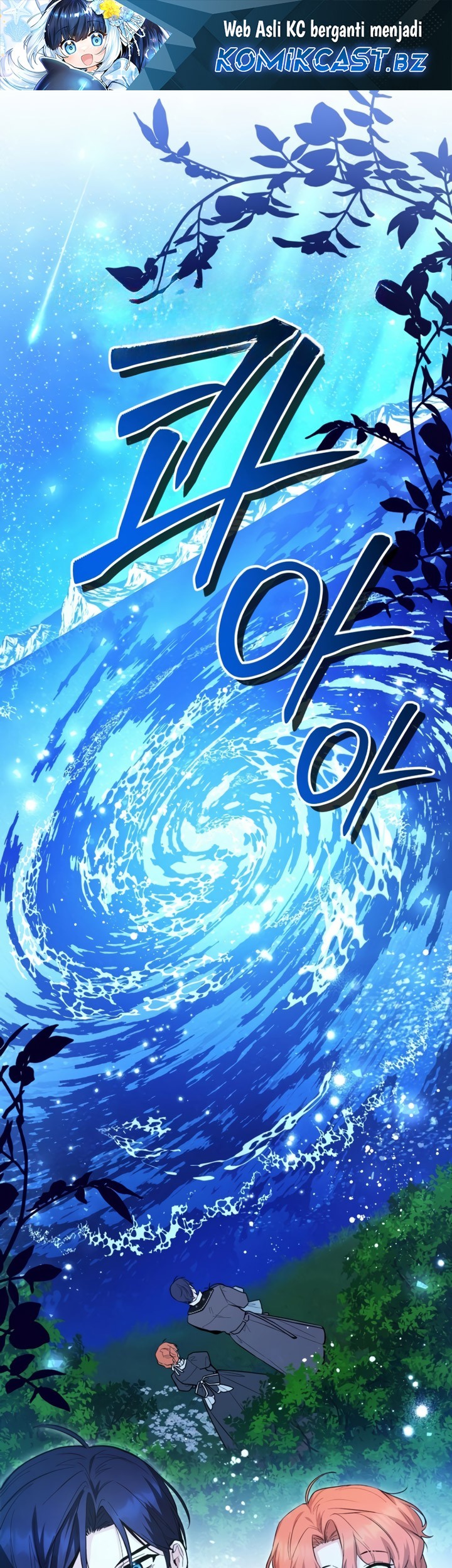 Manhwa Black Killer Whale Baby Chapter 37 gambar 2