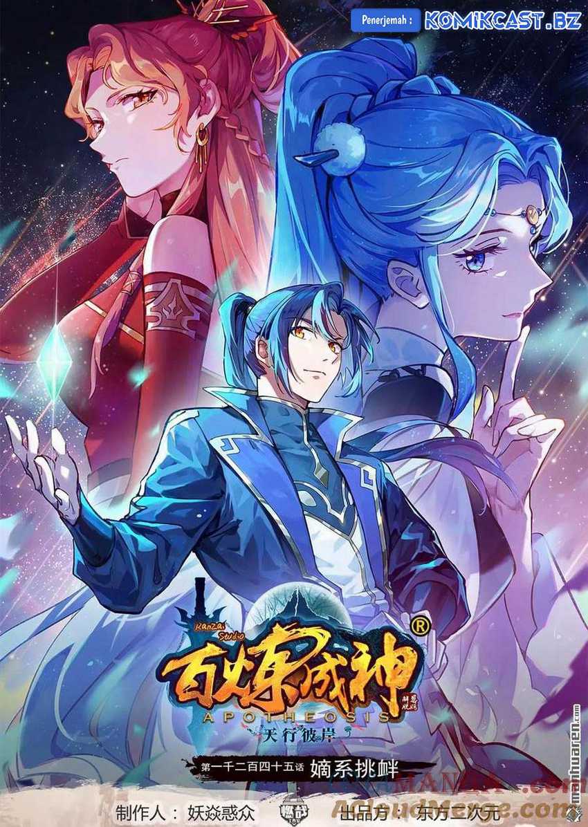 Apotheosis Chapter 1253 - Halaman 2
