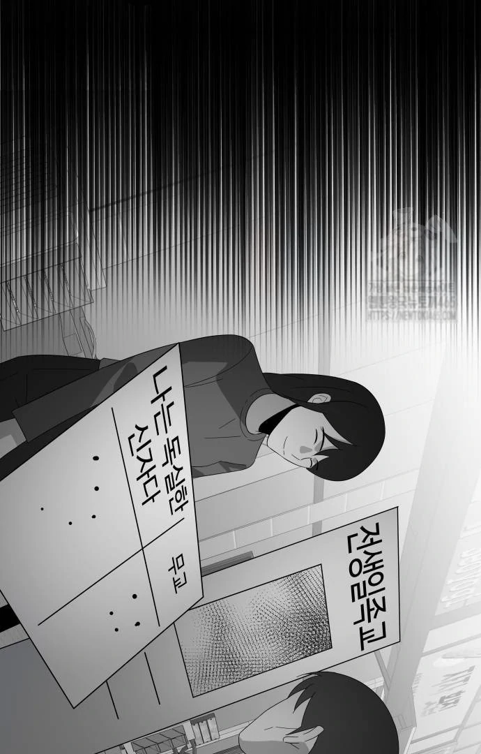 The Reincarnated Cop Who Strikes With Wealth Chapter 35 - Halaman 22