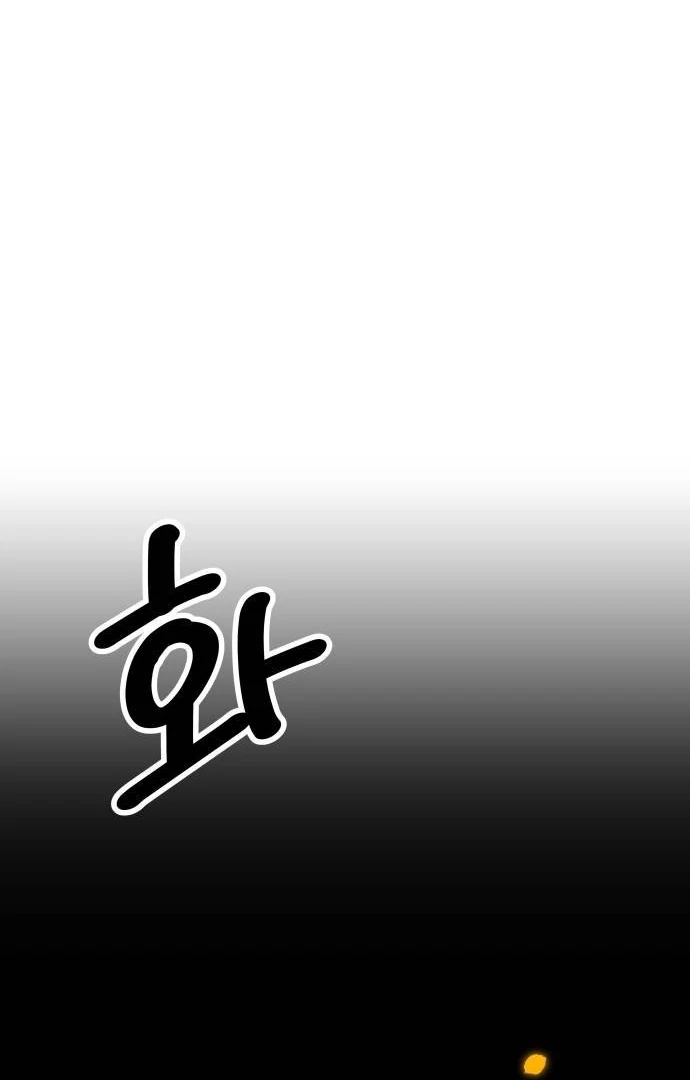 The Reincarnated Cop Who Strikes With Wealth Chapter 34 - Halaman 9