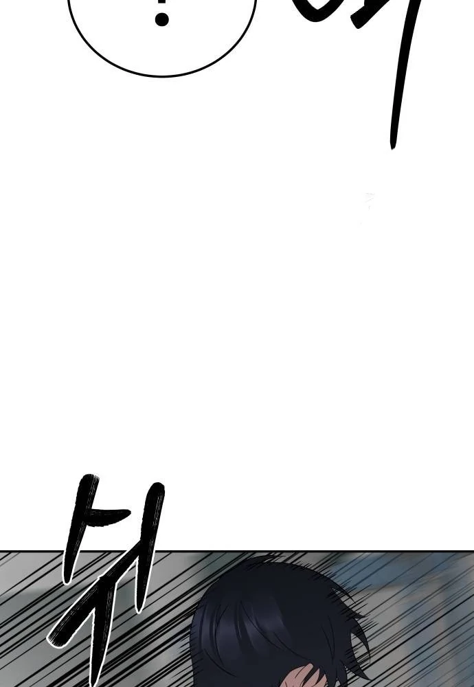 The Reincarnated Cop Who Strikes With Wealth Chapter 33 - Halaman 72