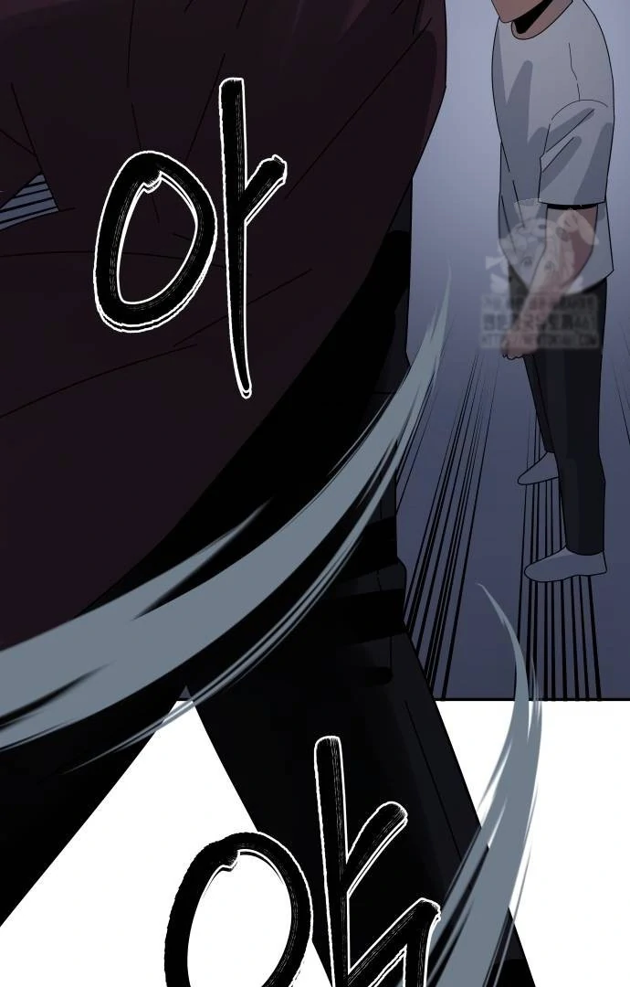 The Reincarnated Cop Who Strikes With Wealth Chapter 29 - Halaman 106