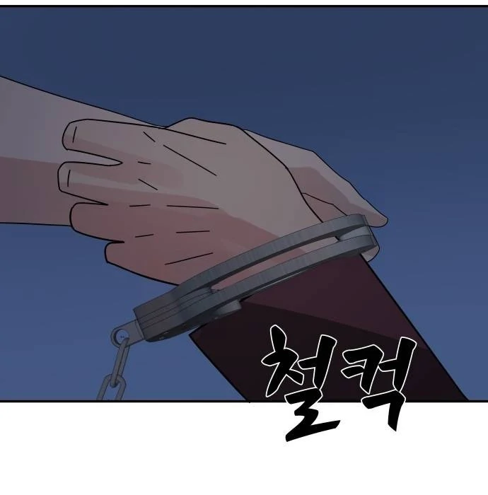The Reincarnated Cop Who Strikes With Wealth Chapter 29 - Halaman 126