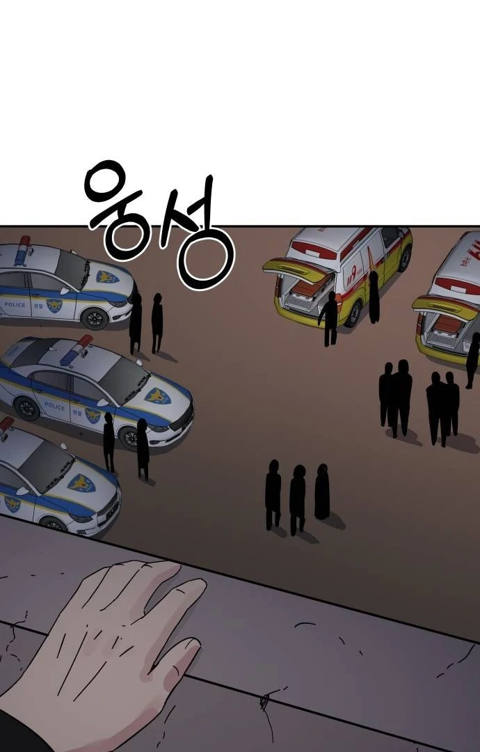 The Reincarnated Cop Who Strikes With Wealth Chapter 29 - Halaman 146