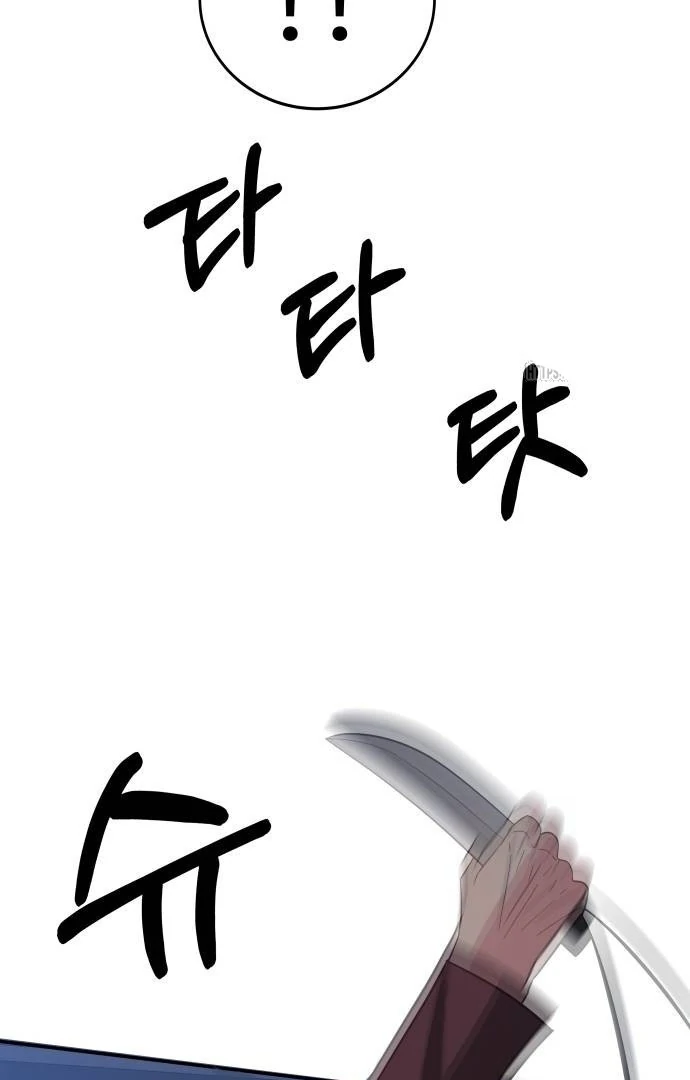 The Reincarnated Cop Who Strikes With Wealth Chapter 29 - Halaman 57