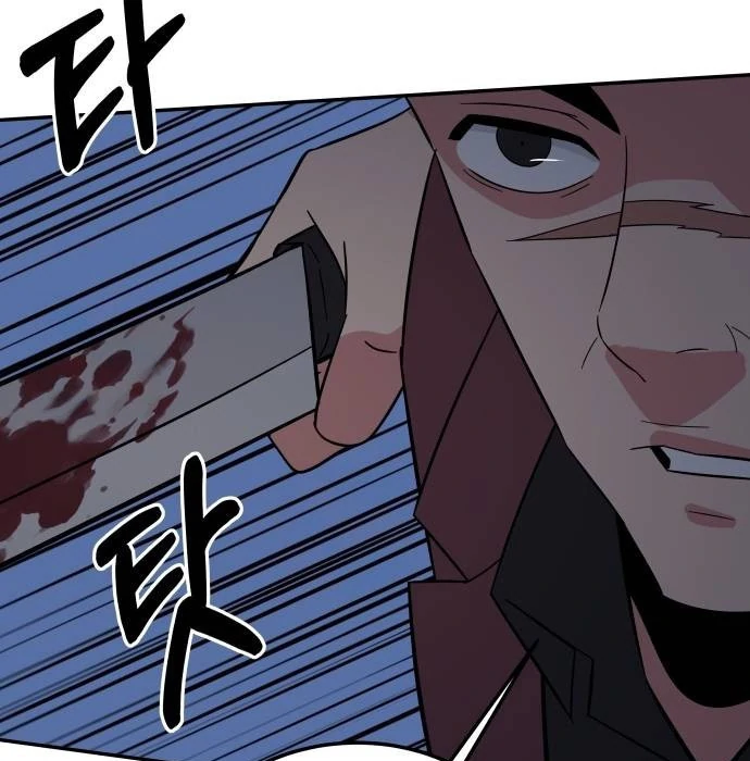 The Reincarnated Cop Who Strikes With Wealth Chapter 29 - Halaman 79
