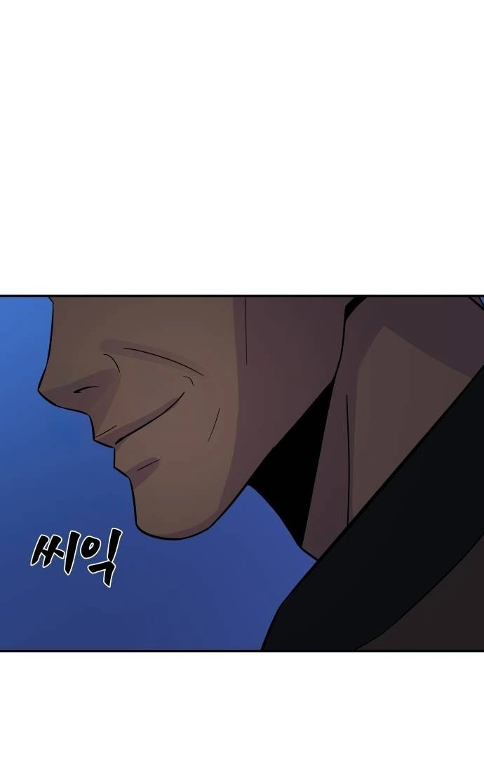 The Reincarnated Cop Who Strikes With Wealth Chapter 28 - Halaman 56