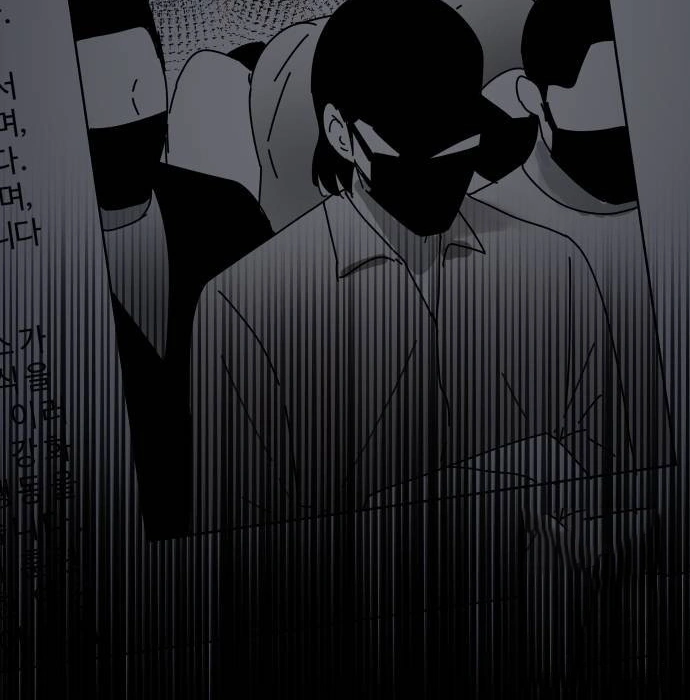 The Reincarnated Cop Who Strikes With Wealth Chapter 28 - Halaman 86