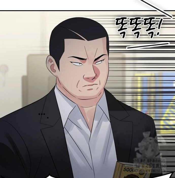 The Reincarnated Cop Who Strikes With Wealth Chapter 26 - Halaman 33