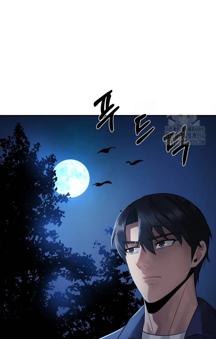 The Reincarnated Cop Who Strikes With Wealth Chapter 26 - Halaman 72