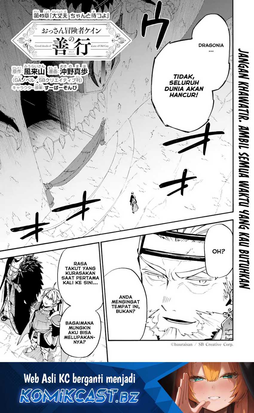 Manga Good Deeds of Kane of Old Guy Chapter 49 gambar 2
