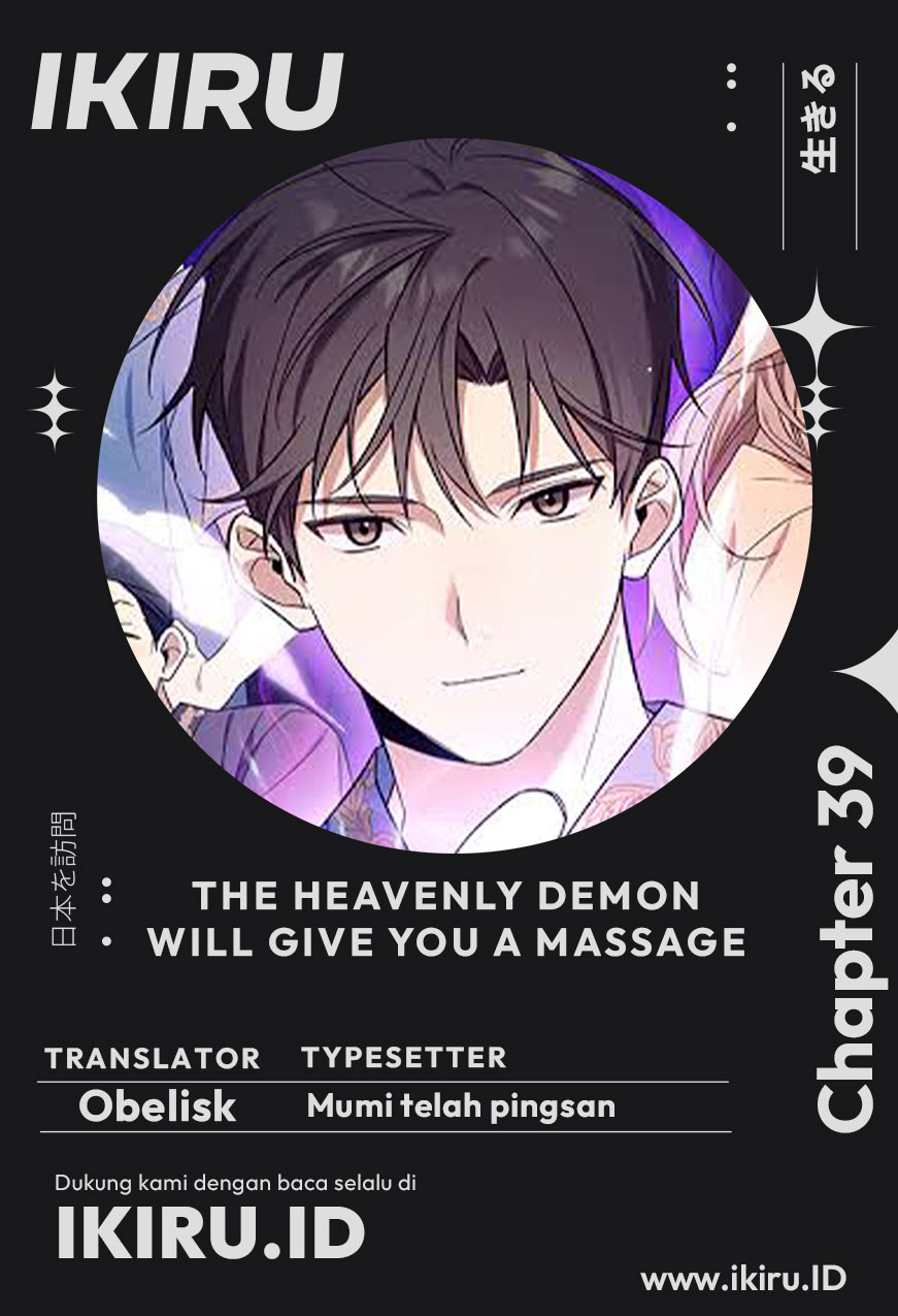 Komik The Heavenly Demon Will Give You a Massage Chapter 39 gambar 1