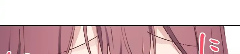 Waka-chan Is Flirty Again Chapter 207 - Halaman 55