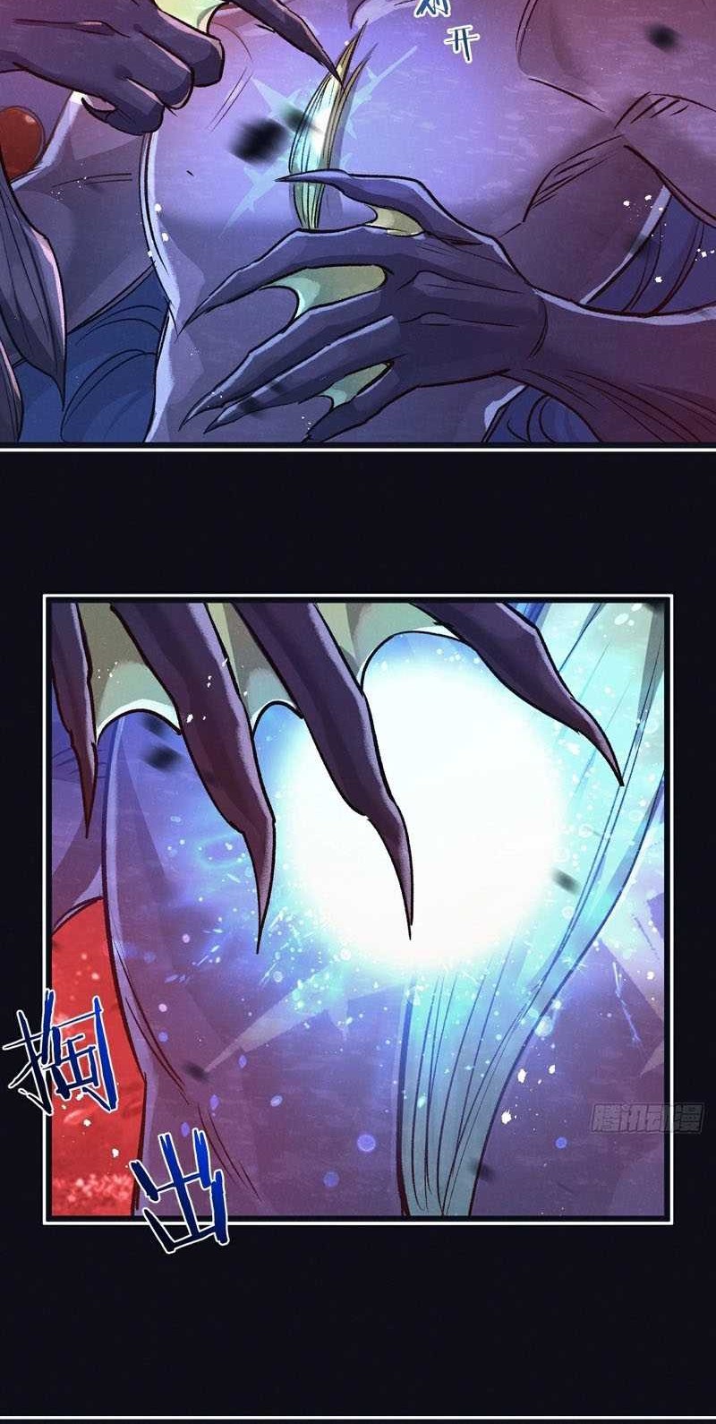 Apocalypse Super Farm Chapter 62 - Halaman 24