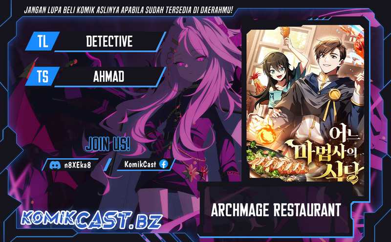 Komik Archmage Restaurant Chapter 61 gambar 1