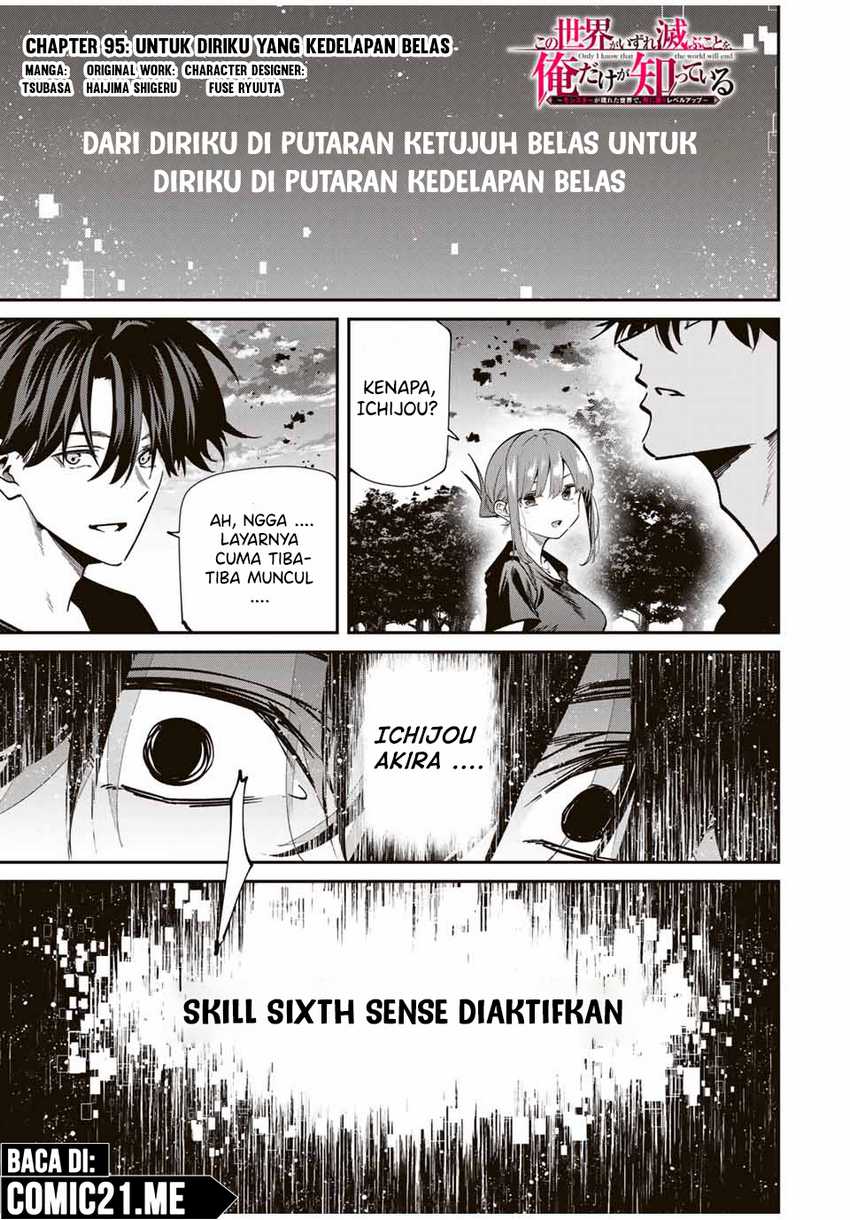 Manga Kono Sekai ga Izure Horobu Koto wo, Ore dake ga Shitte Iru Chapter 95 gambar 2
