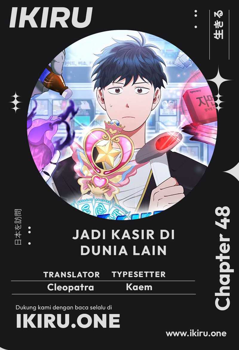 Komik Magical Realm Shopkeeper Chapter 48 gambar 1