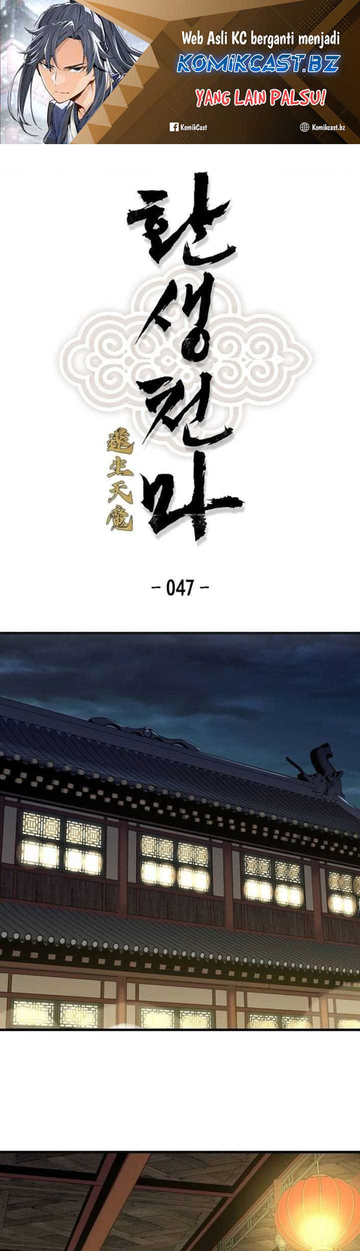 Manhwa Reborn as The Heavenly Demon Chapter 47 gambar 2