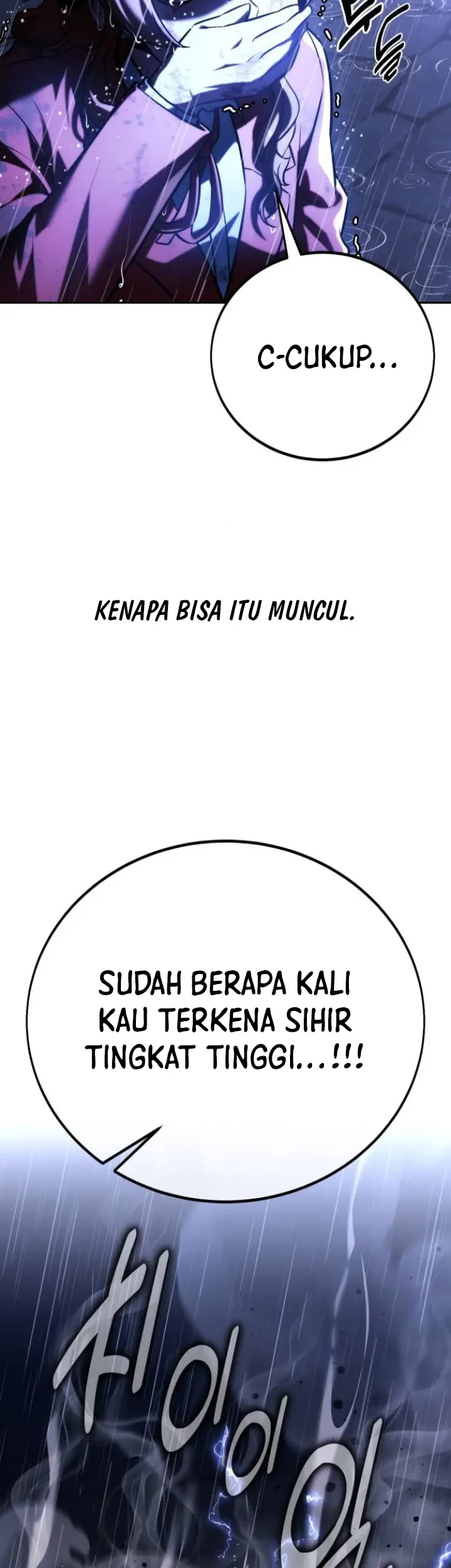 The Extra’s Academy Survival Guide Chapter 56 - Halaman 65