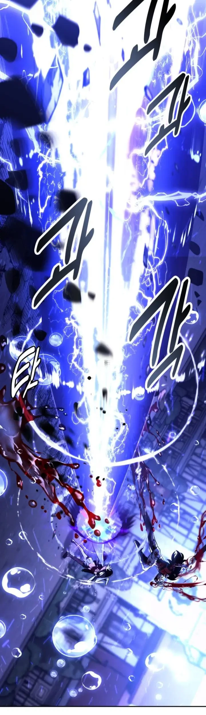 The Extra’s Academy Survival Guide Chapter 56 - Halaman 78