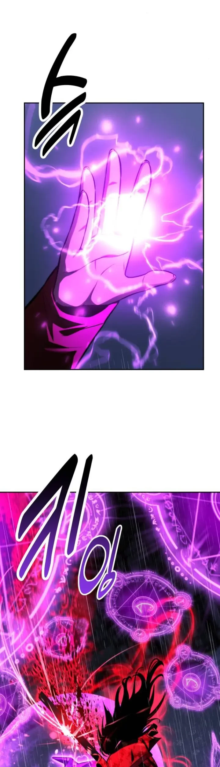The Extra’s Academy Survival Guide Chapter 56 - Halaman 26