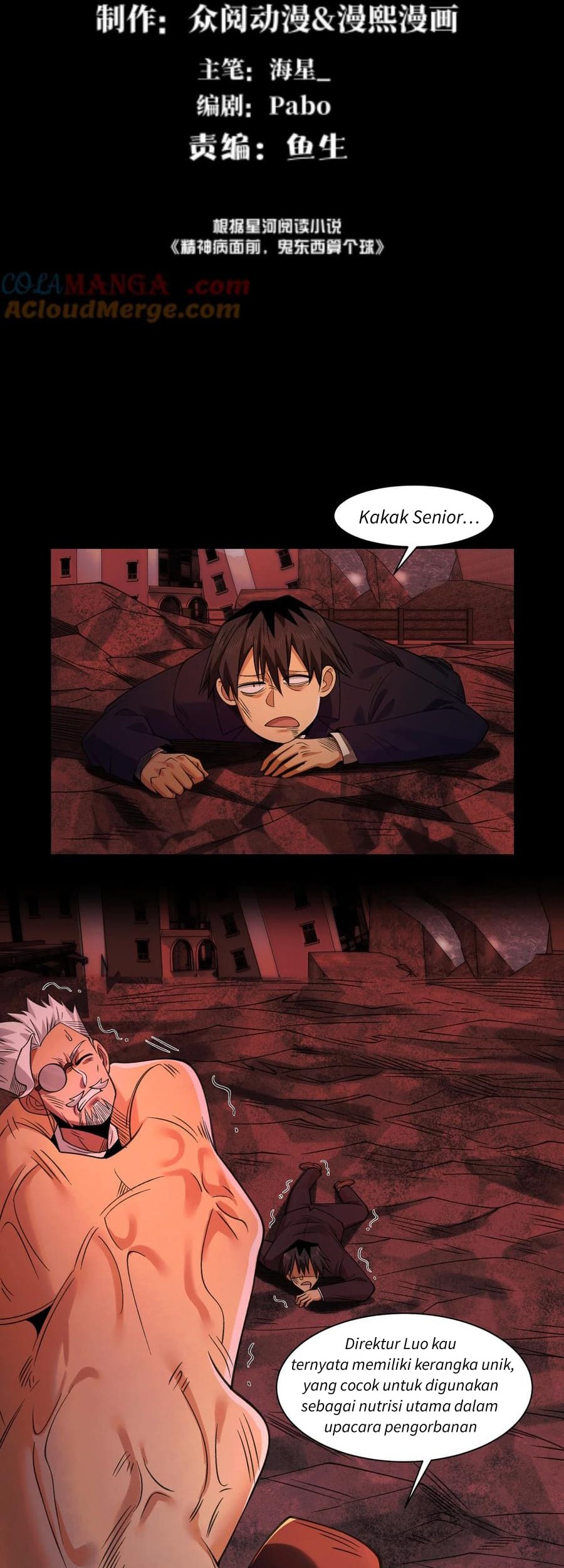 Manhua In the Face of Mental Illness Ghosts Are Nothing Chapter 88 gambar 2