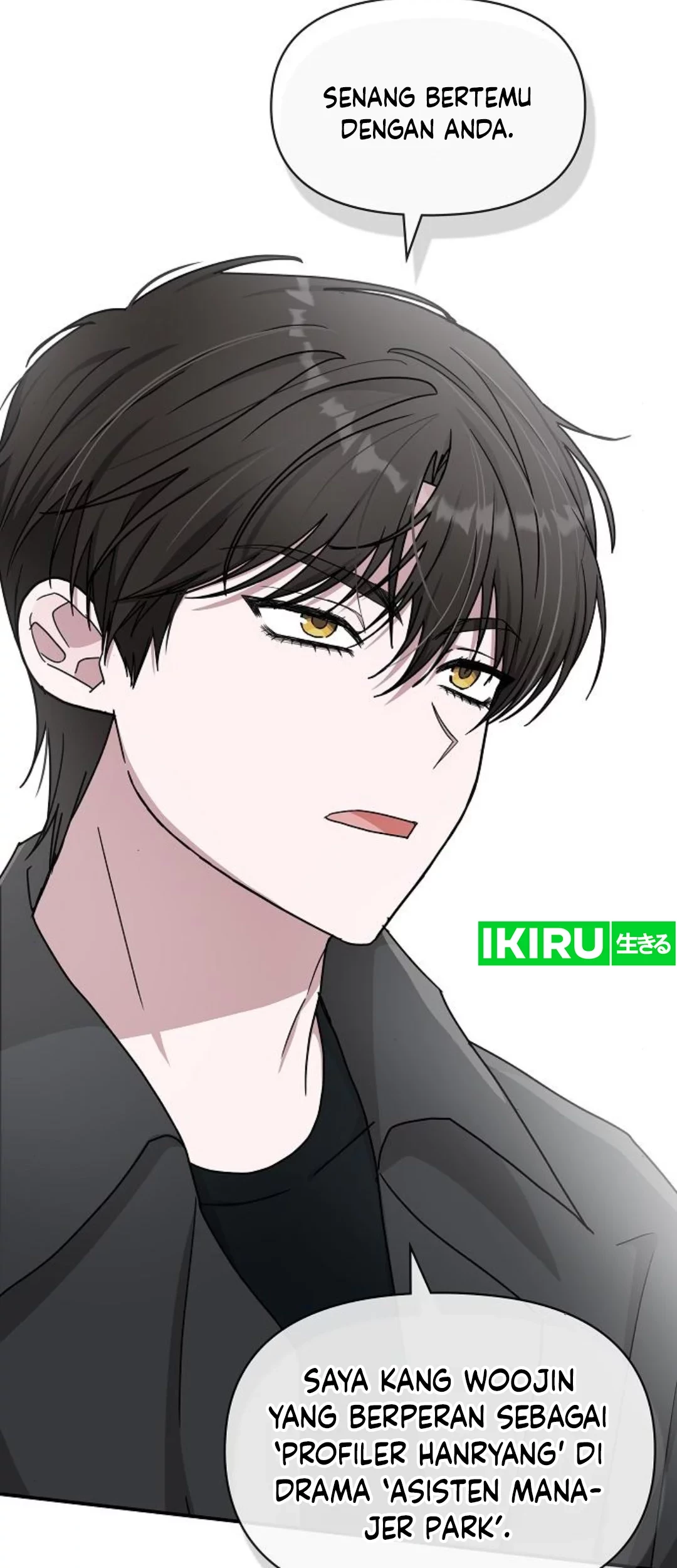 I Was Immediately Mistaken for a Monster Genius Actor Chapter 33 - Halaman 27