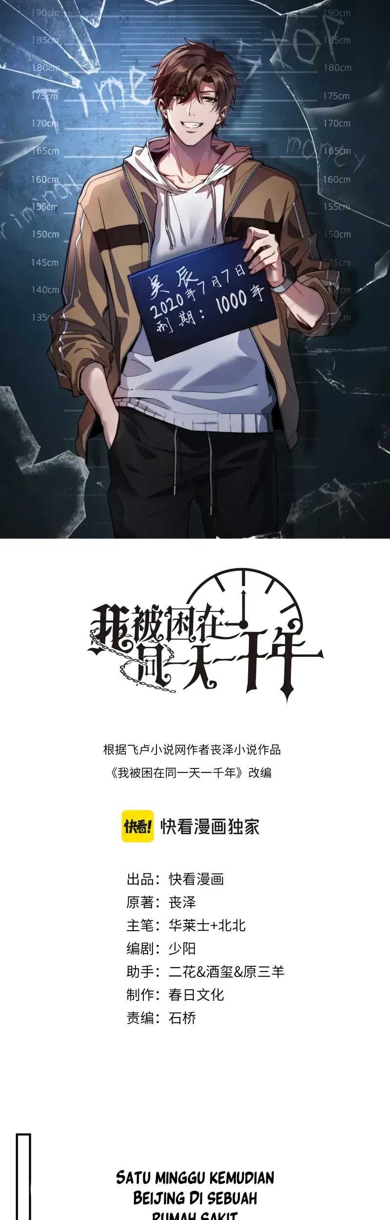 Manhua I’m Trapped in This Day for One Thousand Years Chapter 147 gambar 2