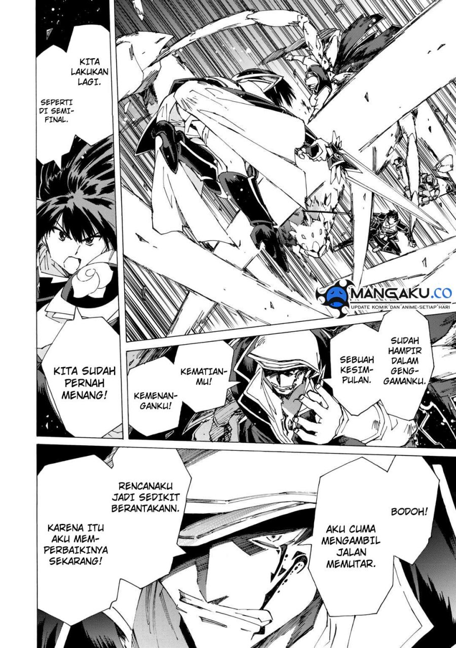Argate Online Chapter 43 - Halaman 13