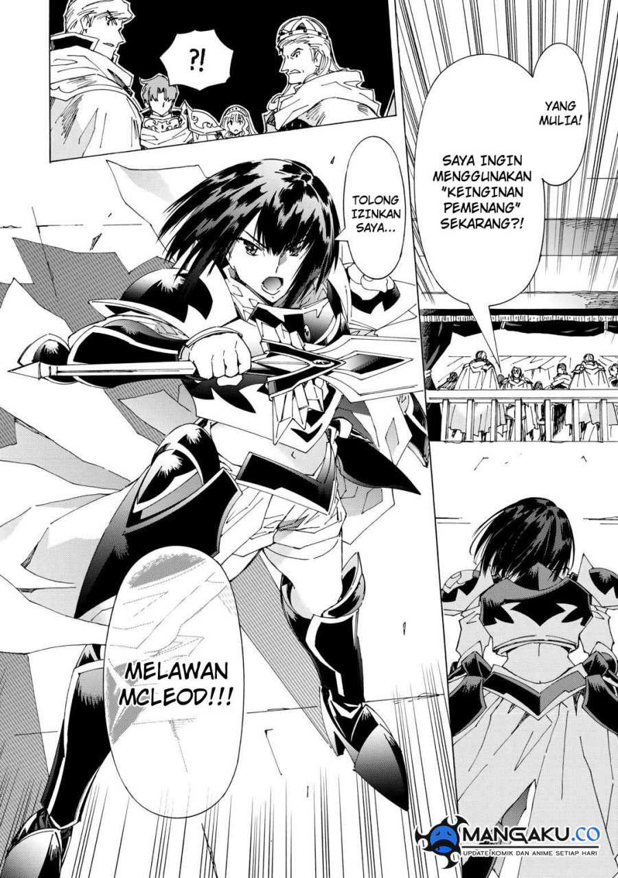 Argate Online Chapter 43 - Halaman 33