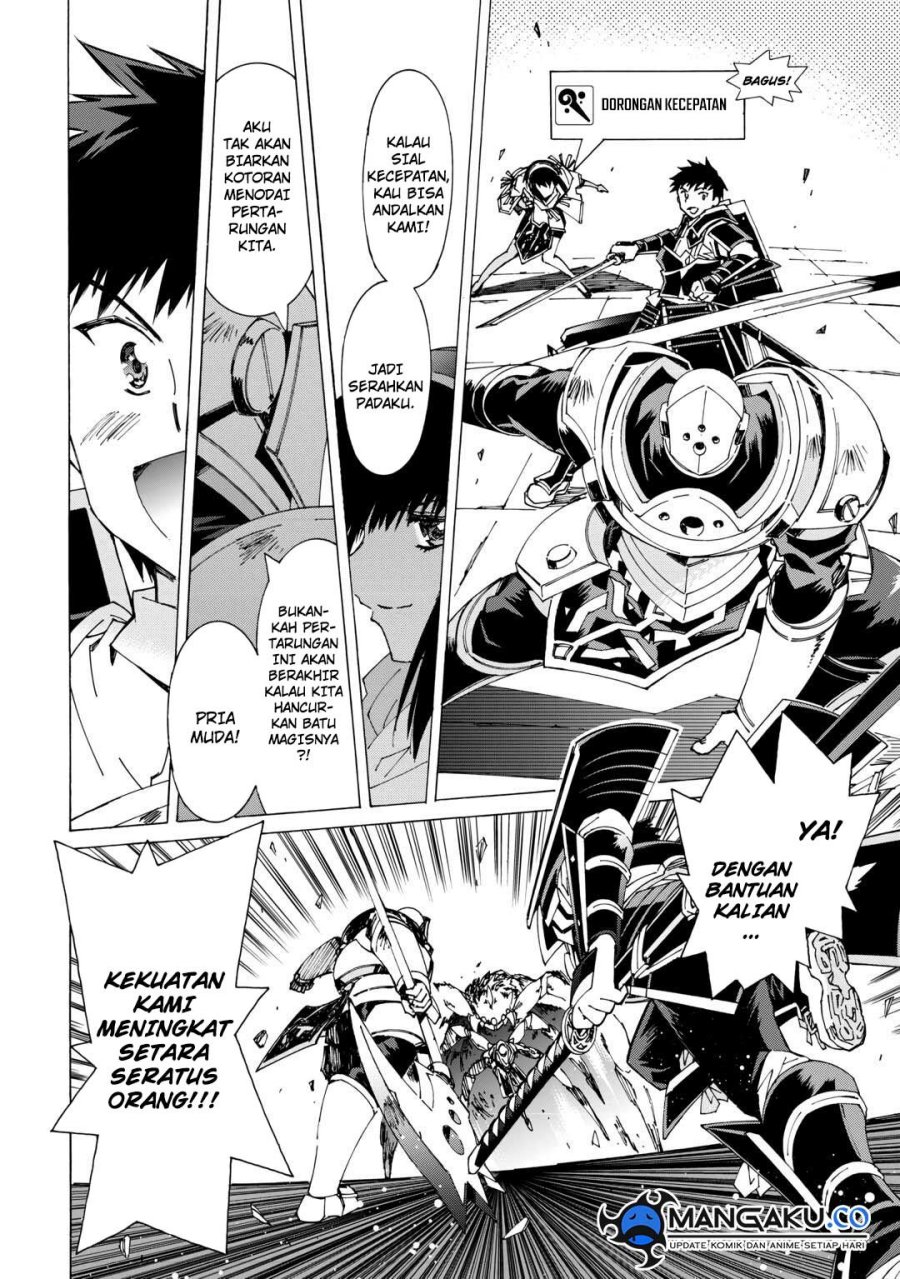 Argate Online Chapter 43 - Halaman 9
