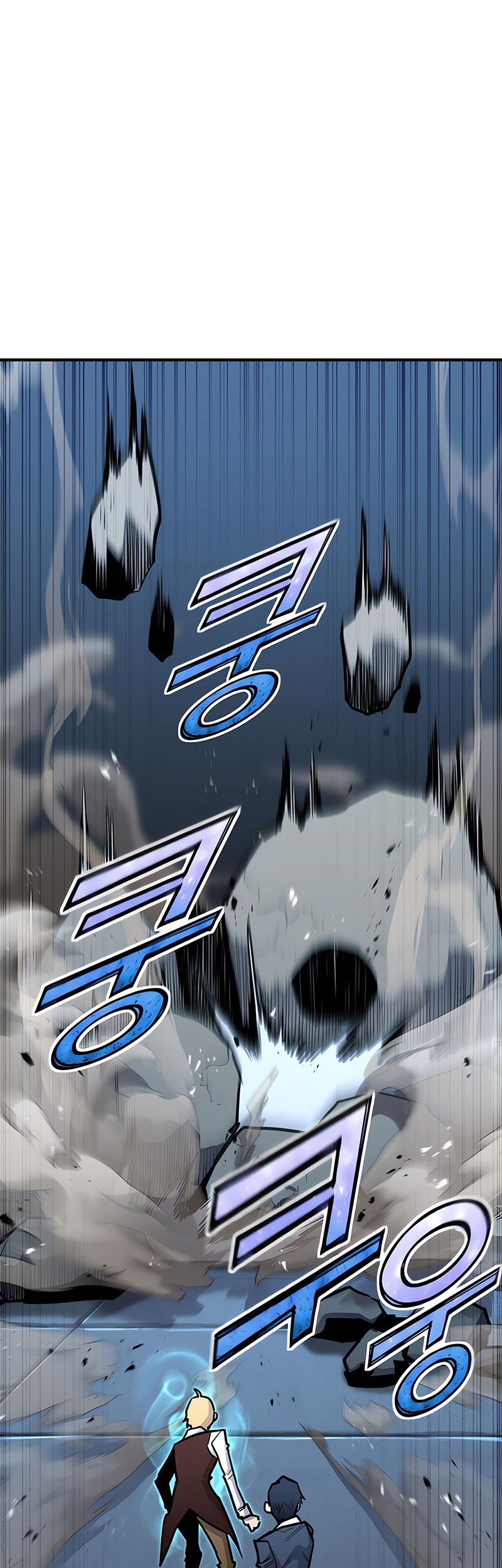 Standard of Reincarnation Chapter 117 - Halaman 39