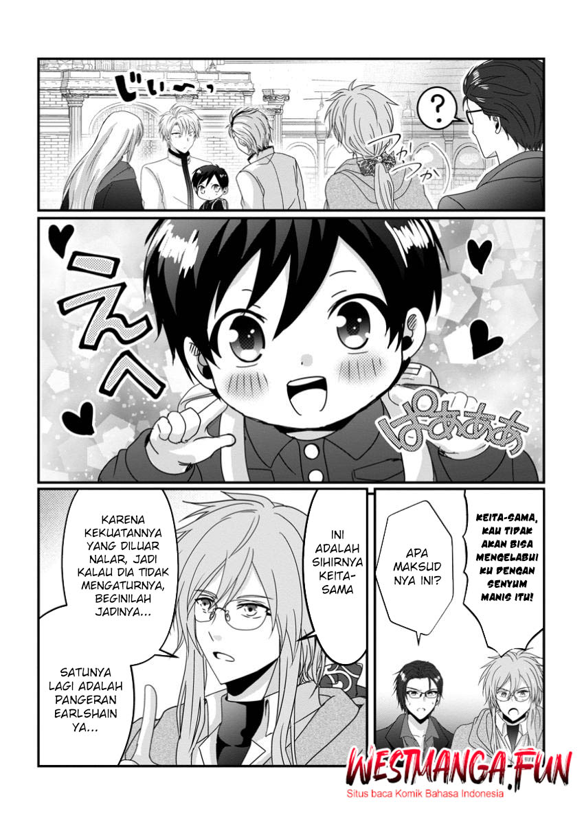 Chittai Ore no Makikomare Isekai Seikatsu Chapter 14 - Halaman 23