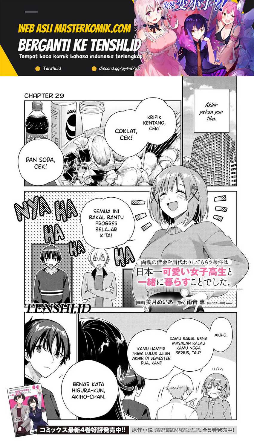 Manga Ryoushin no Shakkin wo Katagawari Shite Morau Jouken wa Nihon’ichi Kawaii Joshikousei to Issho ni Kurasu Koto Deshita Chapter 29 gambar 2