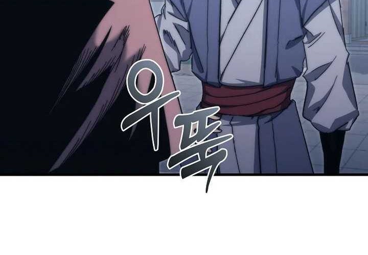 Chronicles of the Reincarnated Demon God Chapter 03 - Halaman 88