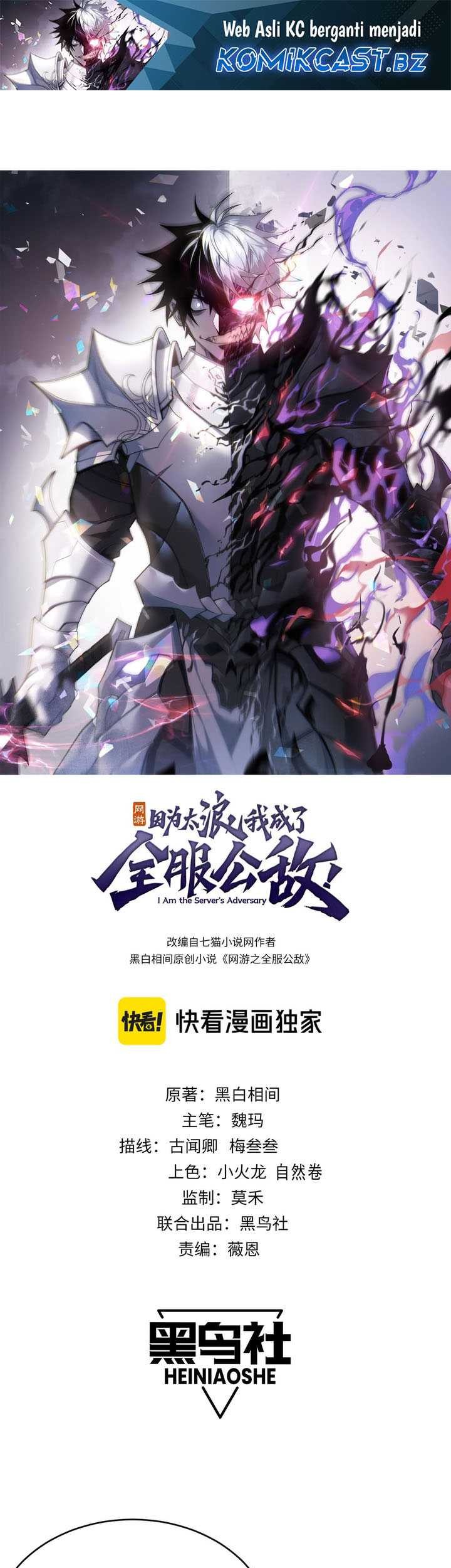 Manhua I Became The Game’s Biggest Villain Chapter 69 gambar 2