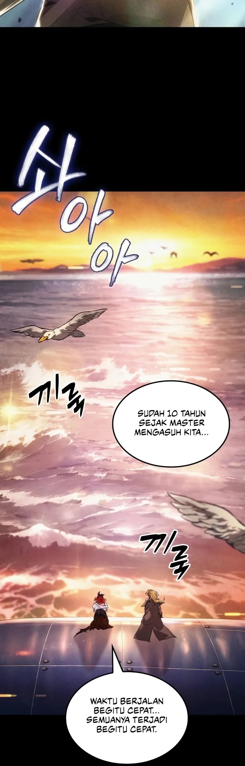 The Last Adventurer Chapter 41 - Halaman 4