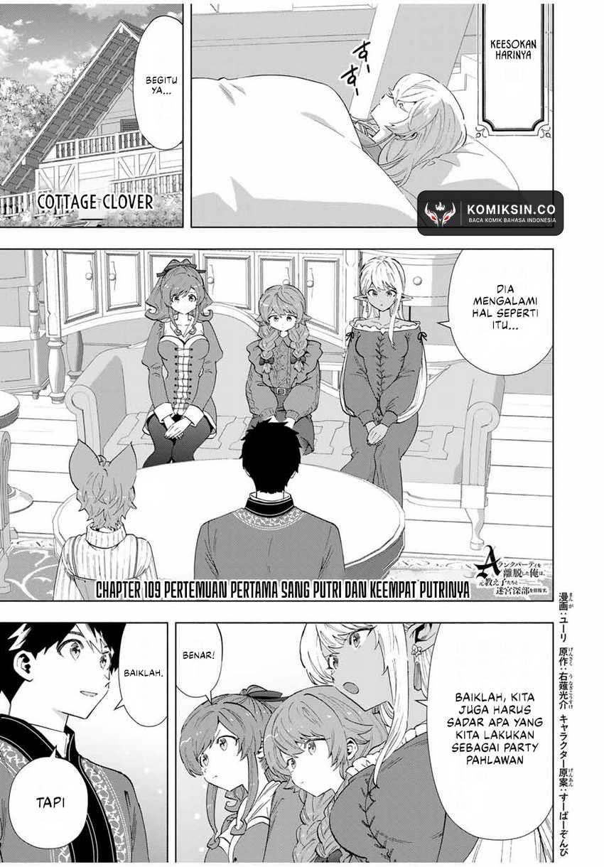 A Rank Party wo Ridatsu Shita Ore wa, Moto Oshiego Tachi to Meikyuu Shinbu wo Mezasu Chapter 109 - Halaman 2