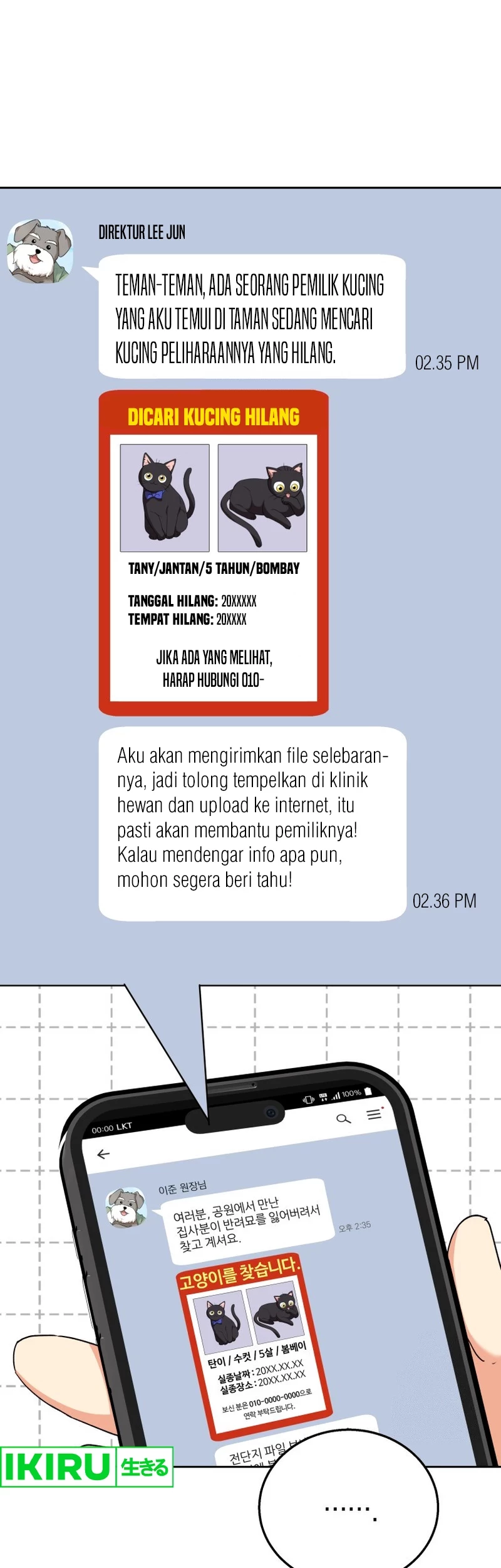 Manhwa Hello? Veterinarian! Chapter 76 gambar 2