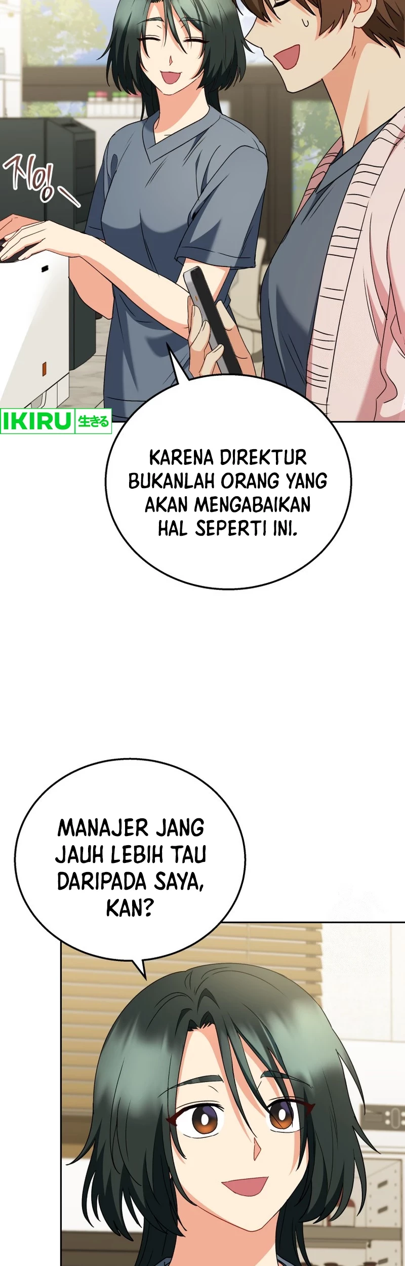 Hello? Veterinarian! Chapter 76 - Halaman 4
