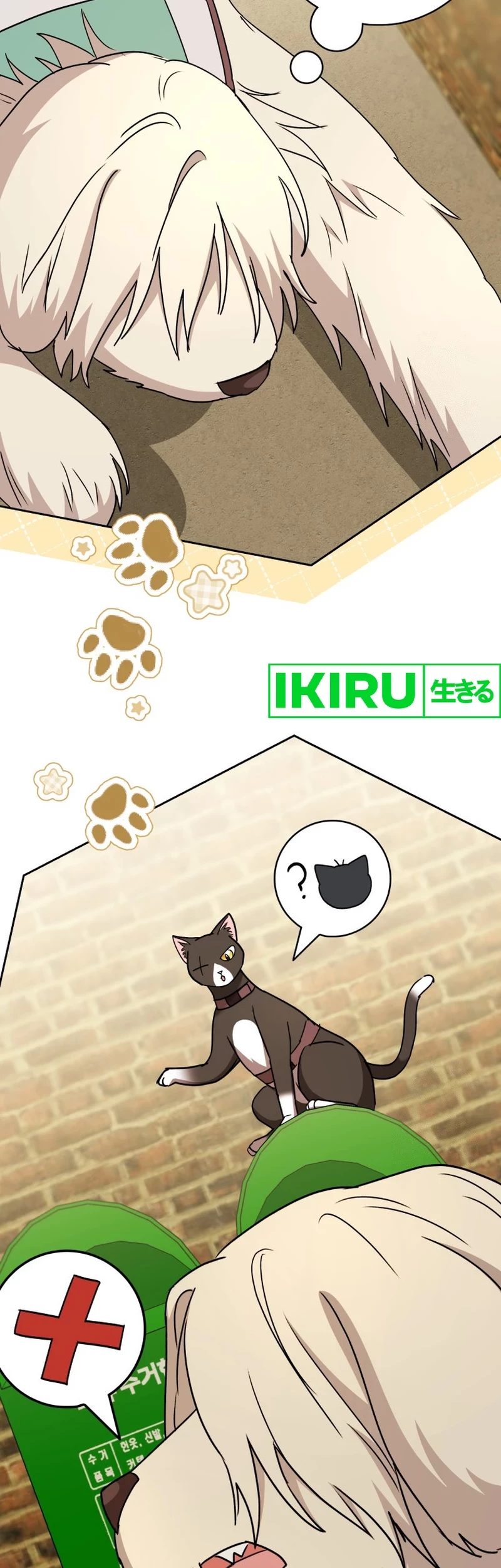 Hello? Veterinarian! Chapter 76 - Halaman 28