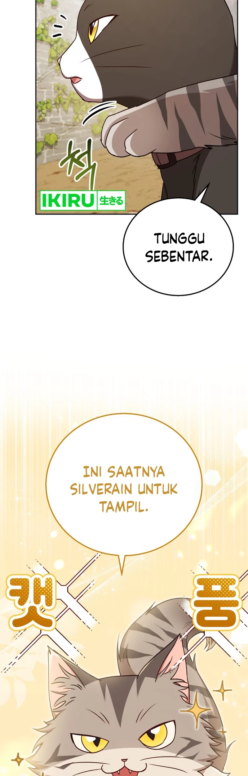 Hello? Veterinarian! Chapter 76 - Halaman 33