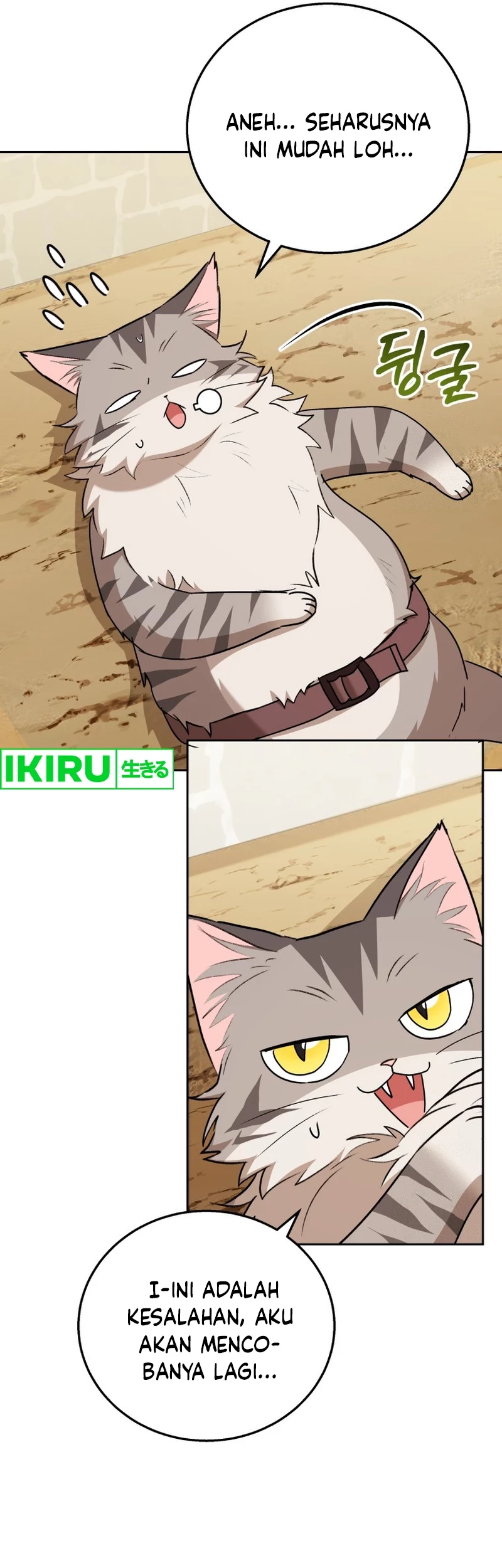 Hello? Veterinarian! Chapter 76 - Halaman 38