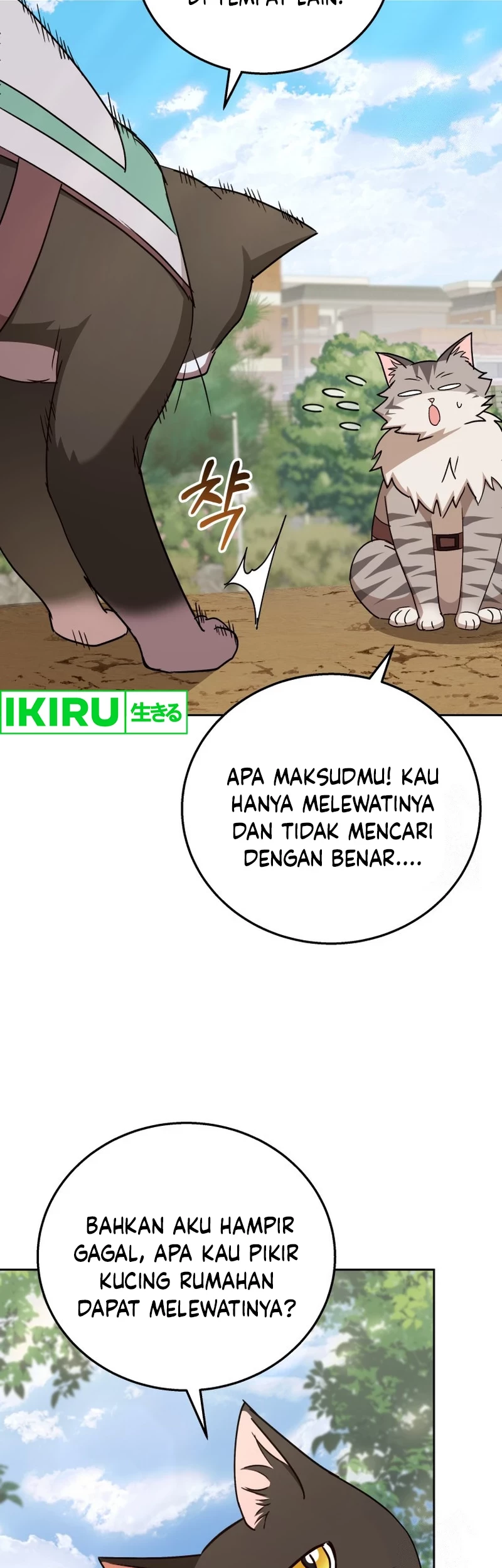 Hello? Veterinarian! Chapter 76 - Halaman 41
