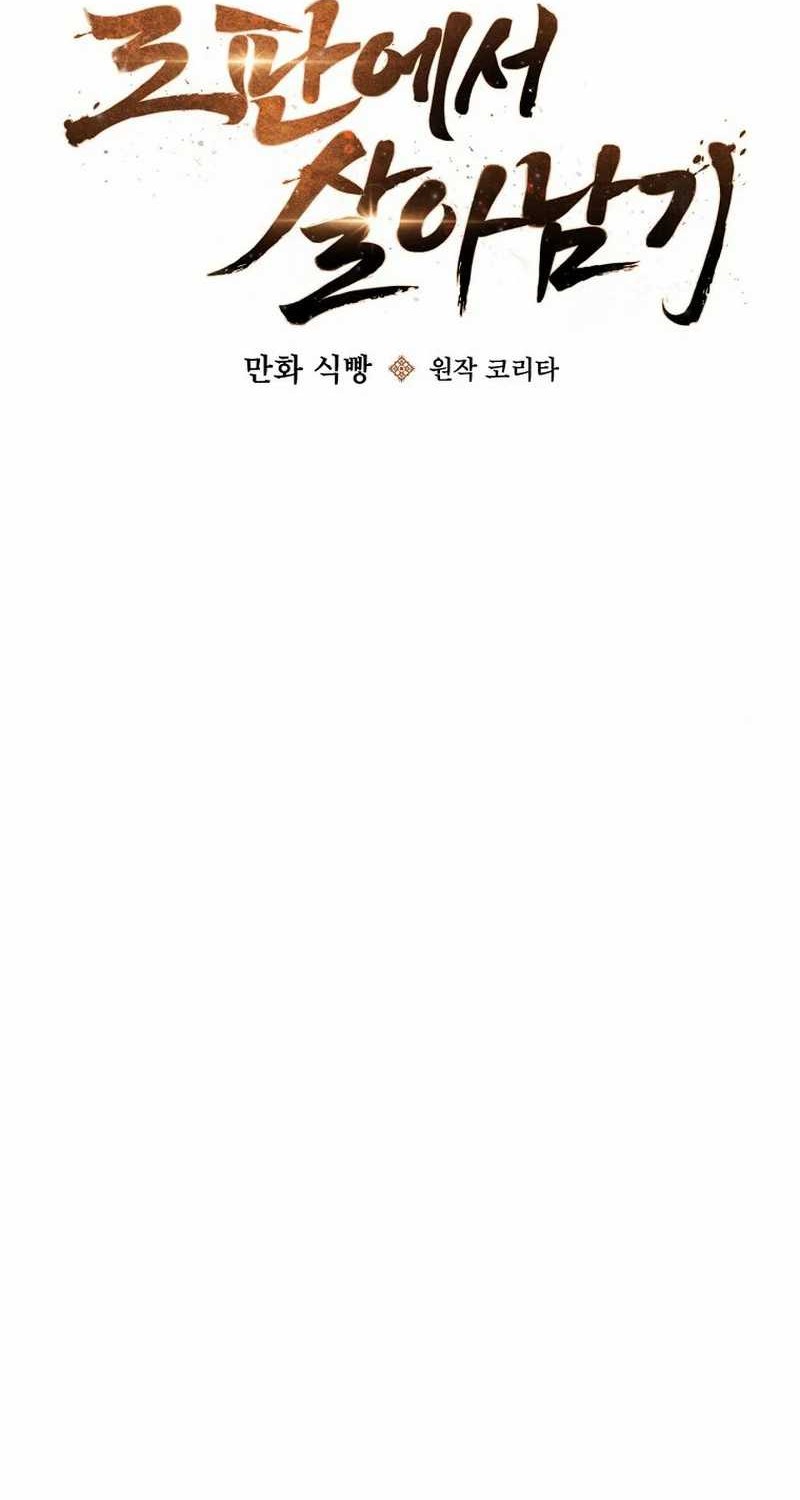 Manhwa Surviving in a Romance Fantasy Novel Chapter 19 gambar 2