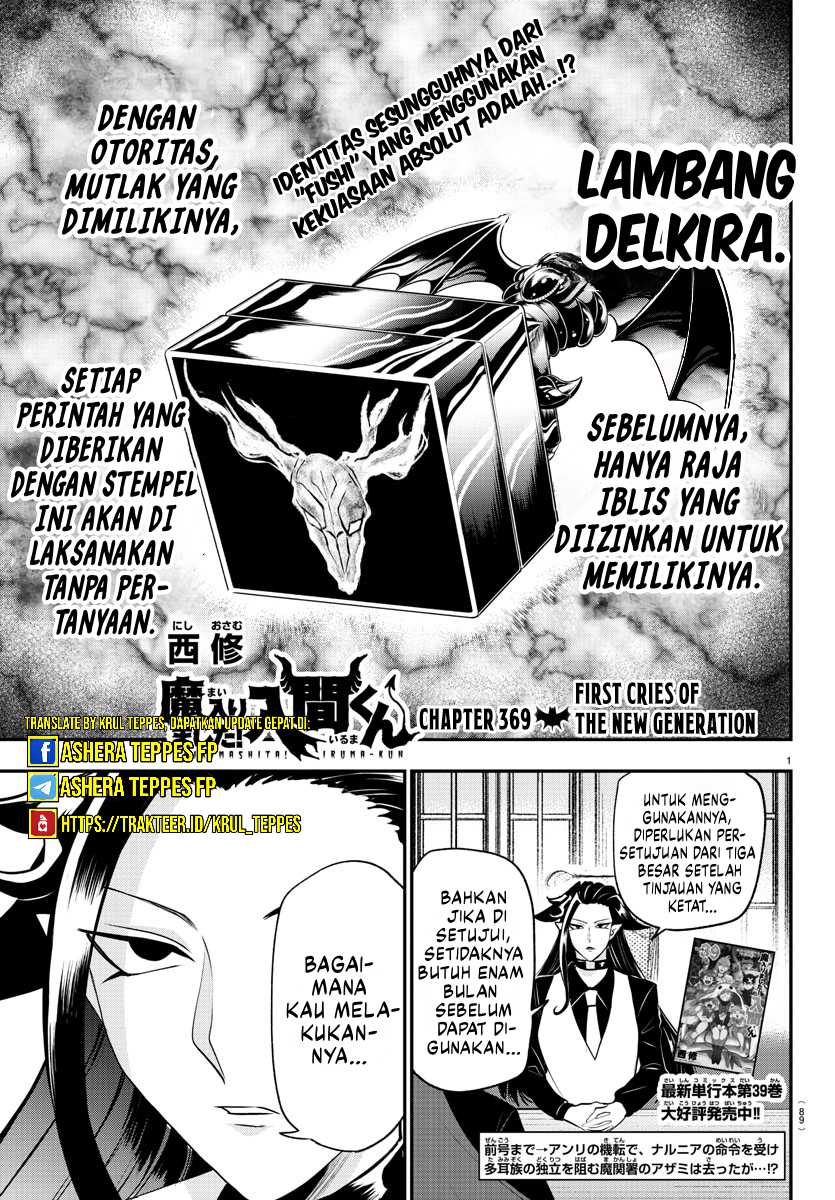 Manga Mairimashita! Iruma-kun Chapter 369 gambar 2