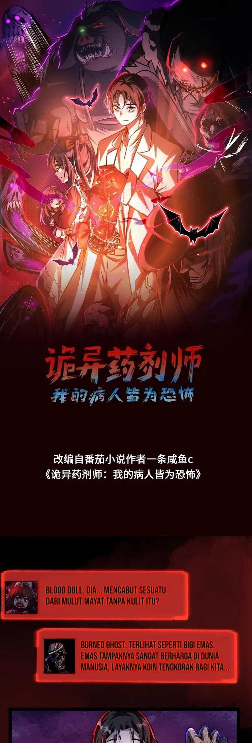 Manhua Creepy Pharmacist: All My Patients Are Horrific Chapter 62 gambar 2