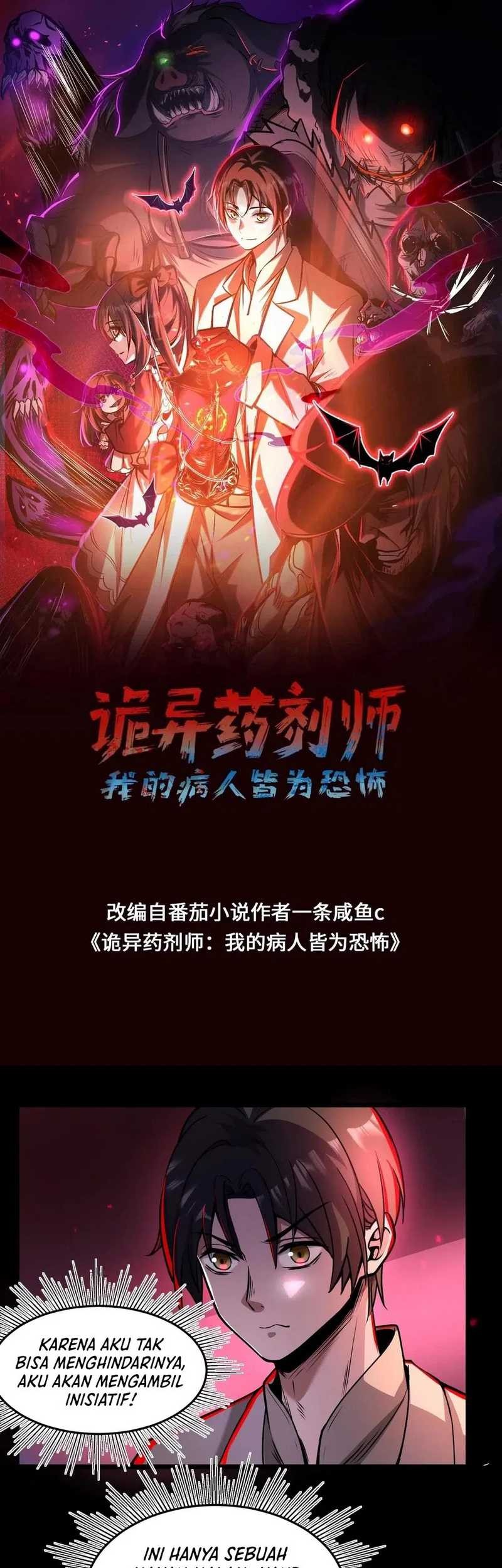 Manhua Creepy Pharmacist: All My Patients Are Horrific Chapter 60 gambar 2